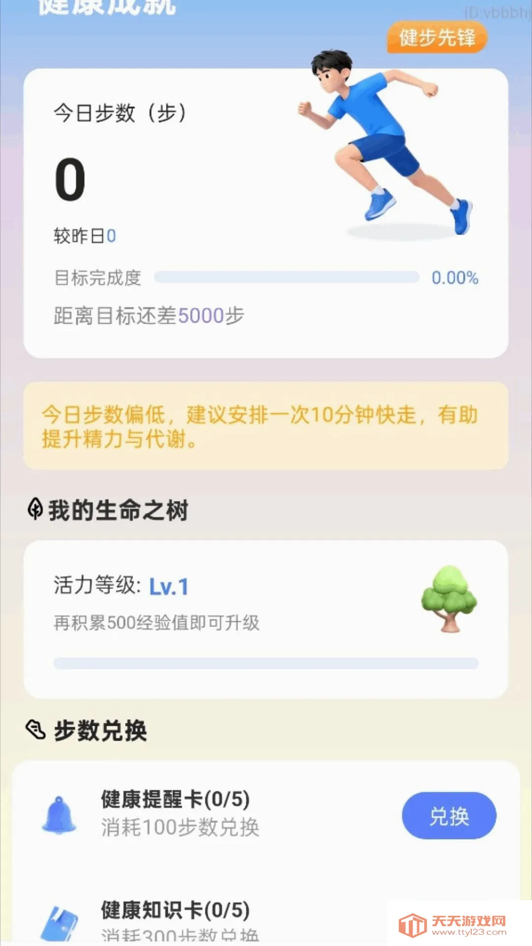 ��·����������(��������Ӧ��)