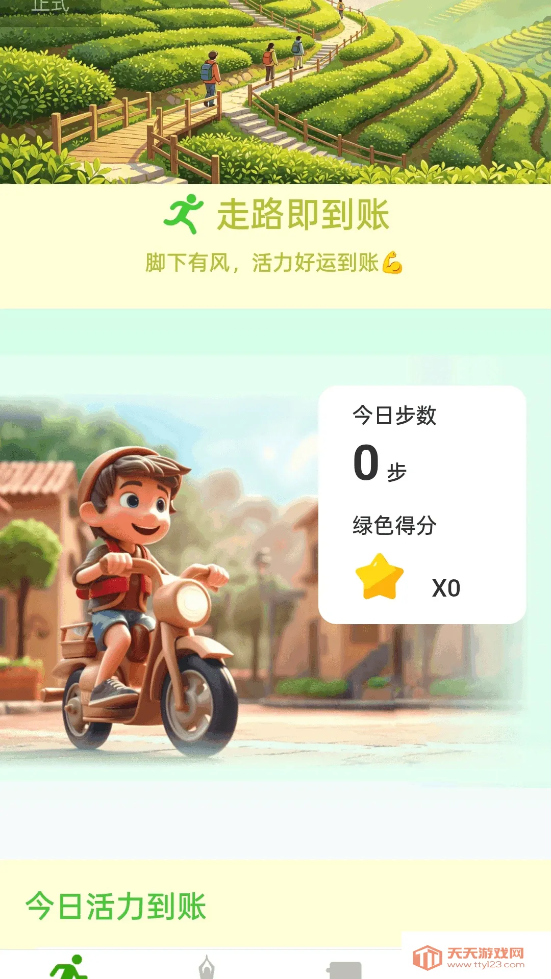 ��·����������(��������Ӧ��)