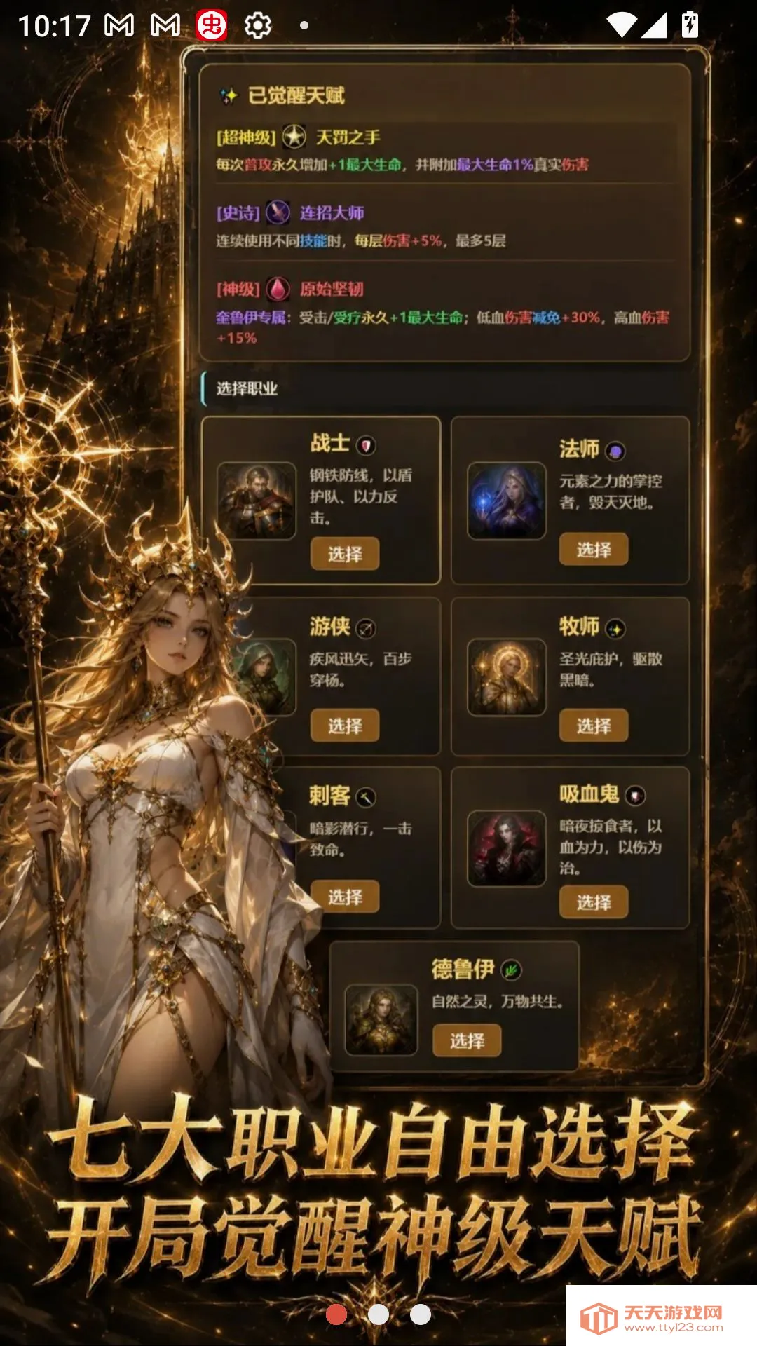 ���־��ѳ����츳22026���°汾v1.4.1 ��Ѱ��ͼ1