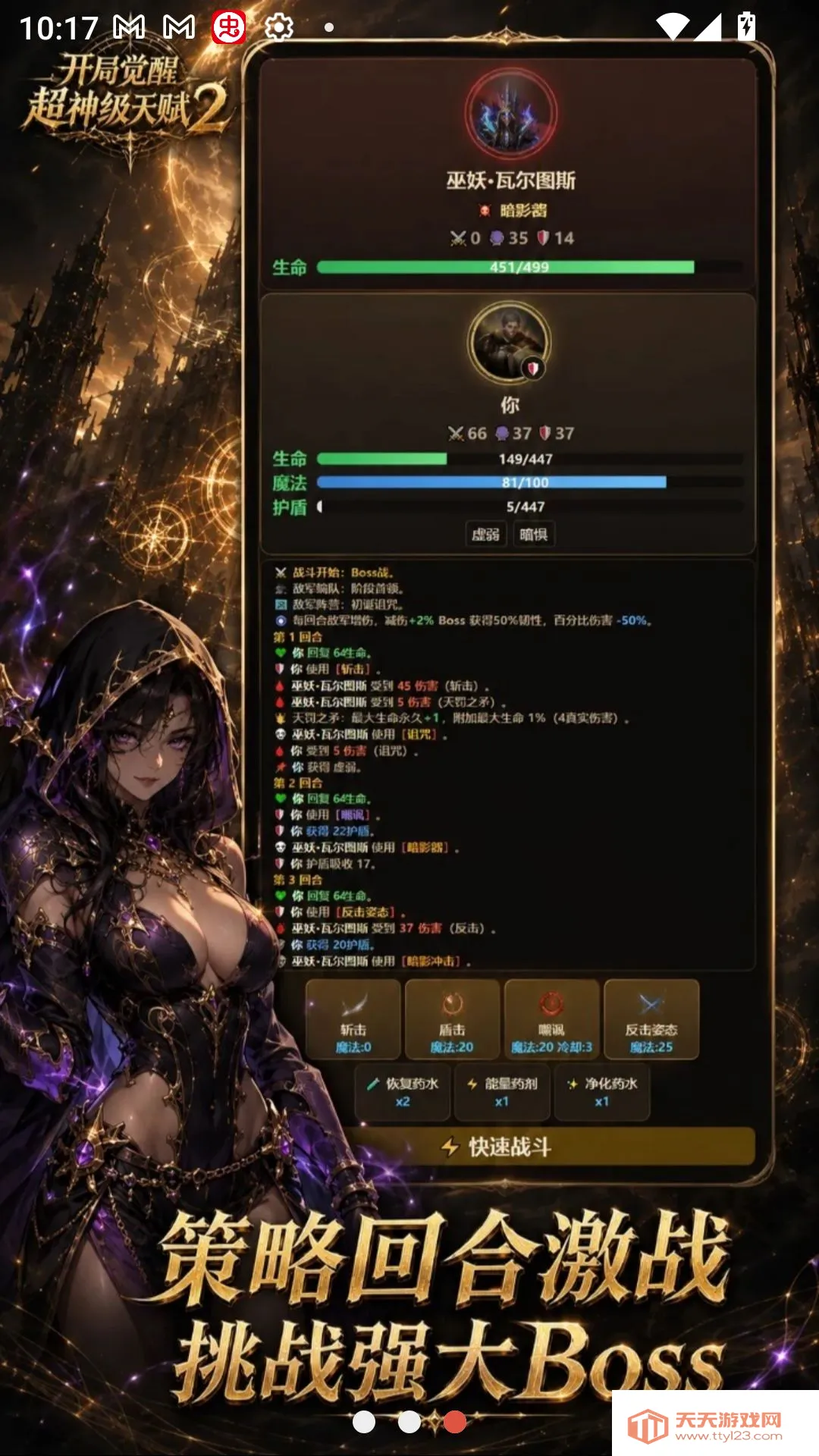 ���־��ѳ����츳22026���°汾v1.4.1 ��Ѱ��ͼ0