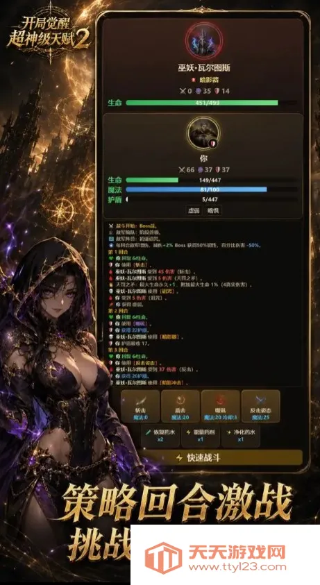 ���־��ѳ����츳22026���°汾