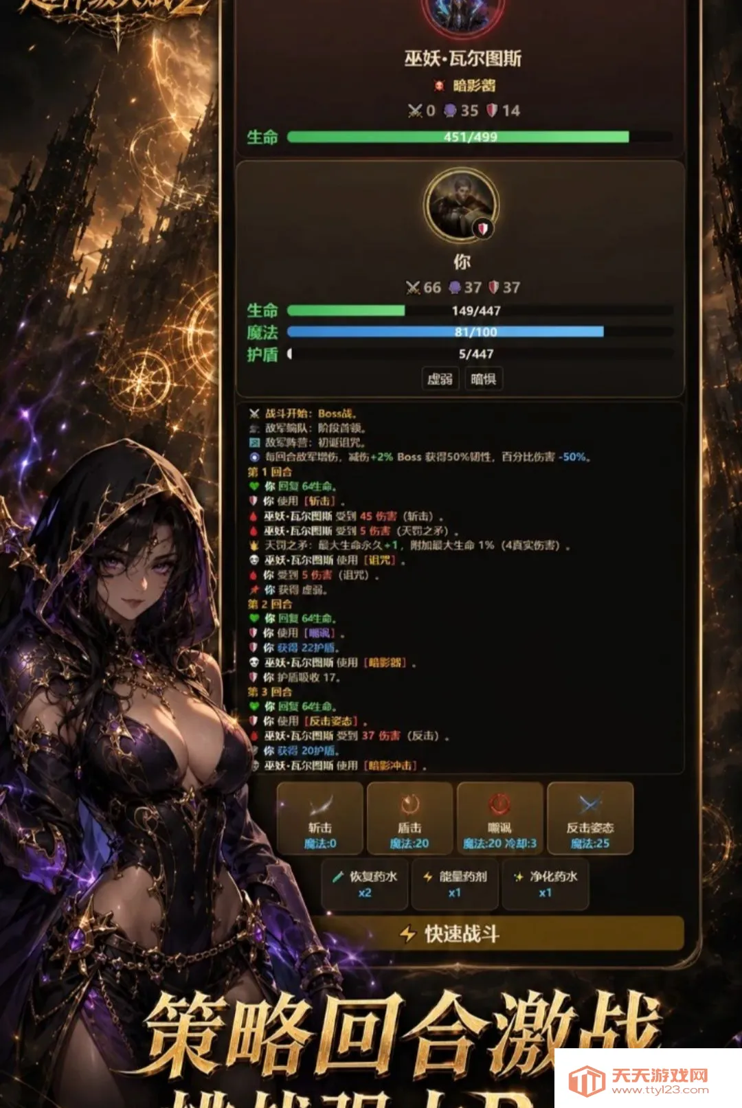 ���־��ѳ����츳22026���°汾