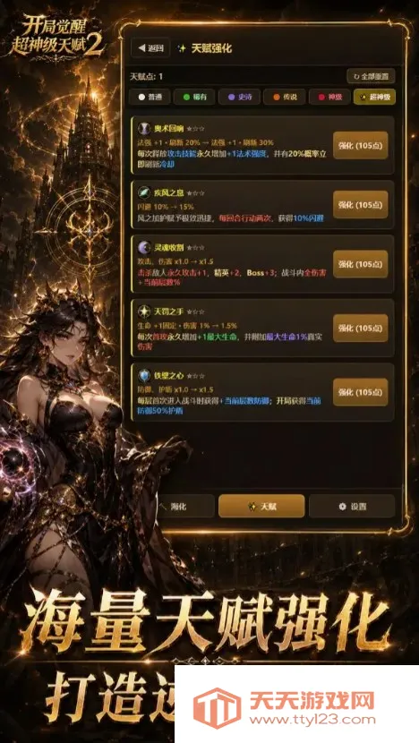 ���־��ѳ����츳22026���°汾