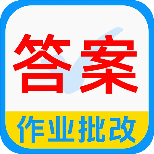 ��ҵȫ�Ѵ�(��ҵѧϰ����) v1.0.0 ��Ѱ�