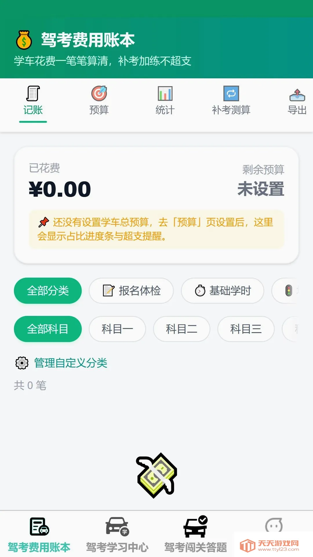 ��;����2026�ٷ����°汾v1.0.0 �ٷ����ͼ0
