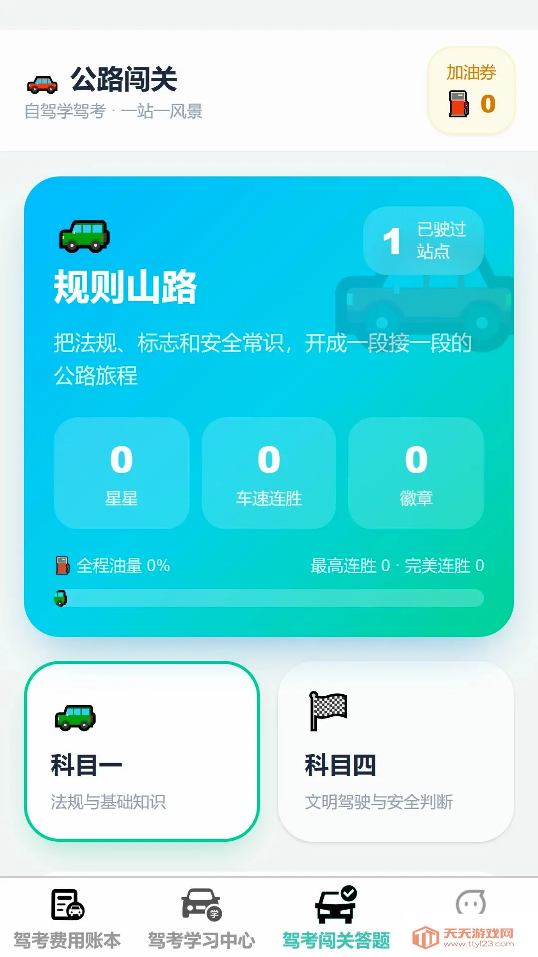 ��;����2026�ٷ����°汾v1.0.0 �ٷ����ͼ3