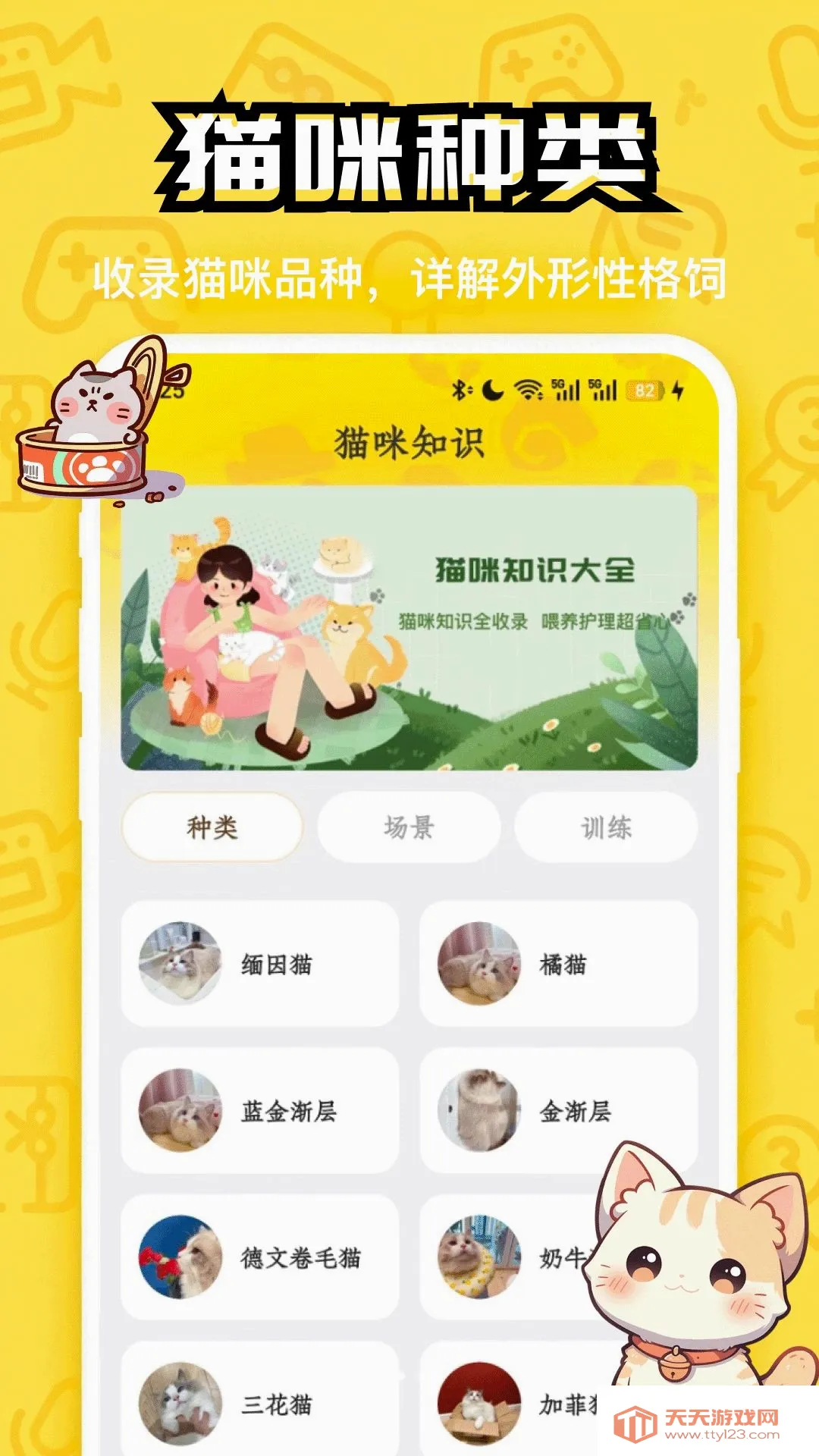 èè������(è������Ӧ��)v1.3 ��׿���ͼ0