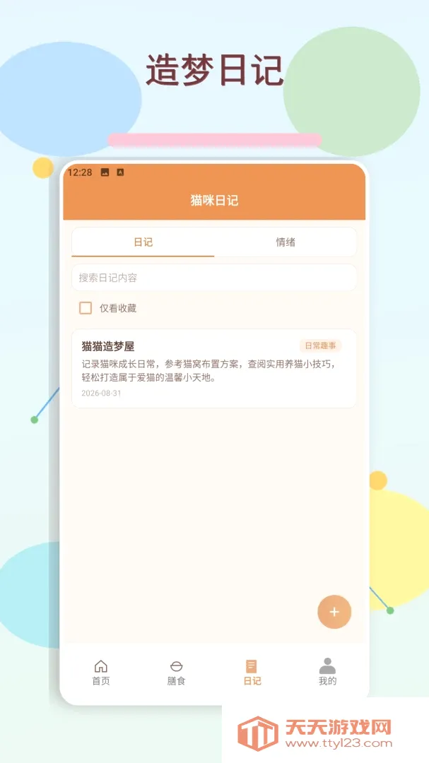 èè������(è������Ӧ��)