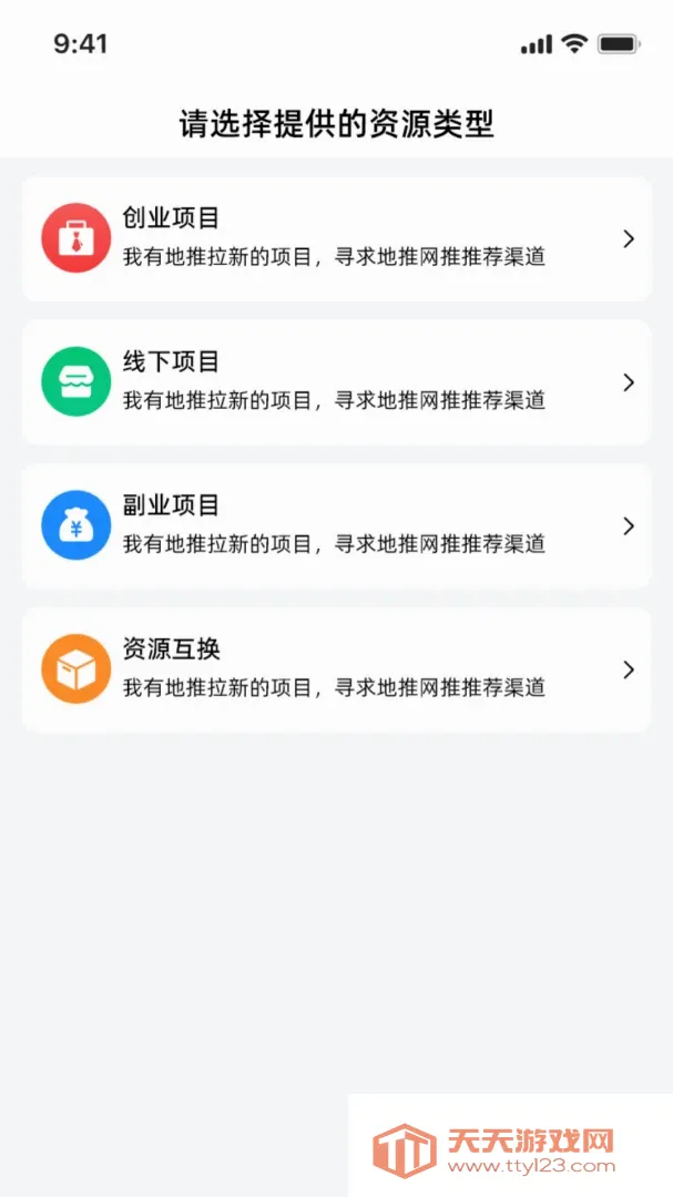 ��Ŀ��վ(��Ŀ�Խ�ƽ̨)v1.0.4 �ٷ����ͼ1