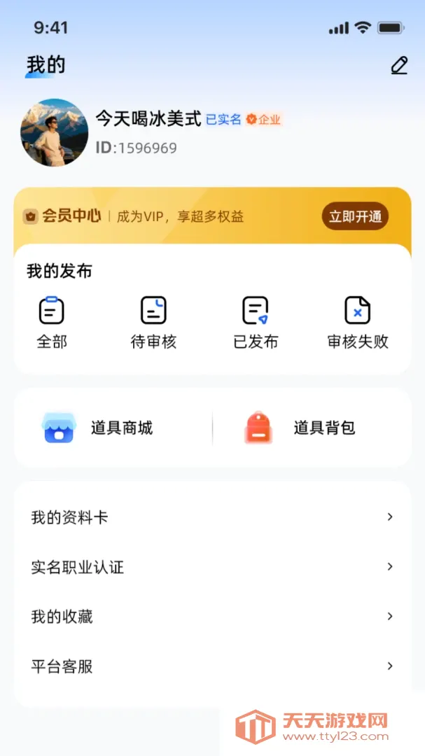 ��Ŀ��վ(��Ŀ�Խ�ƽ̨)v1.0.4 �ٷ����ͼ0