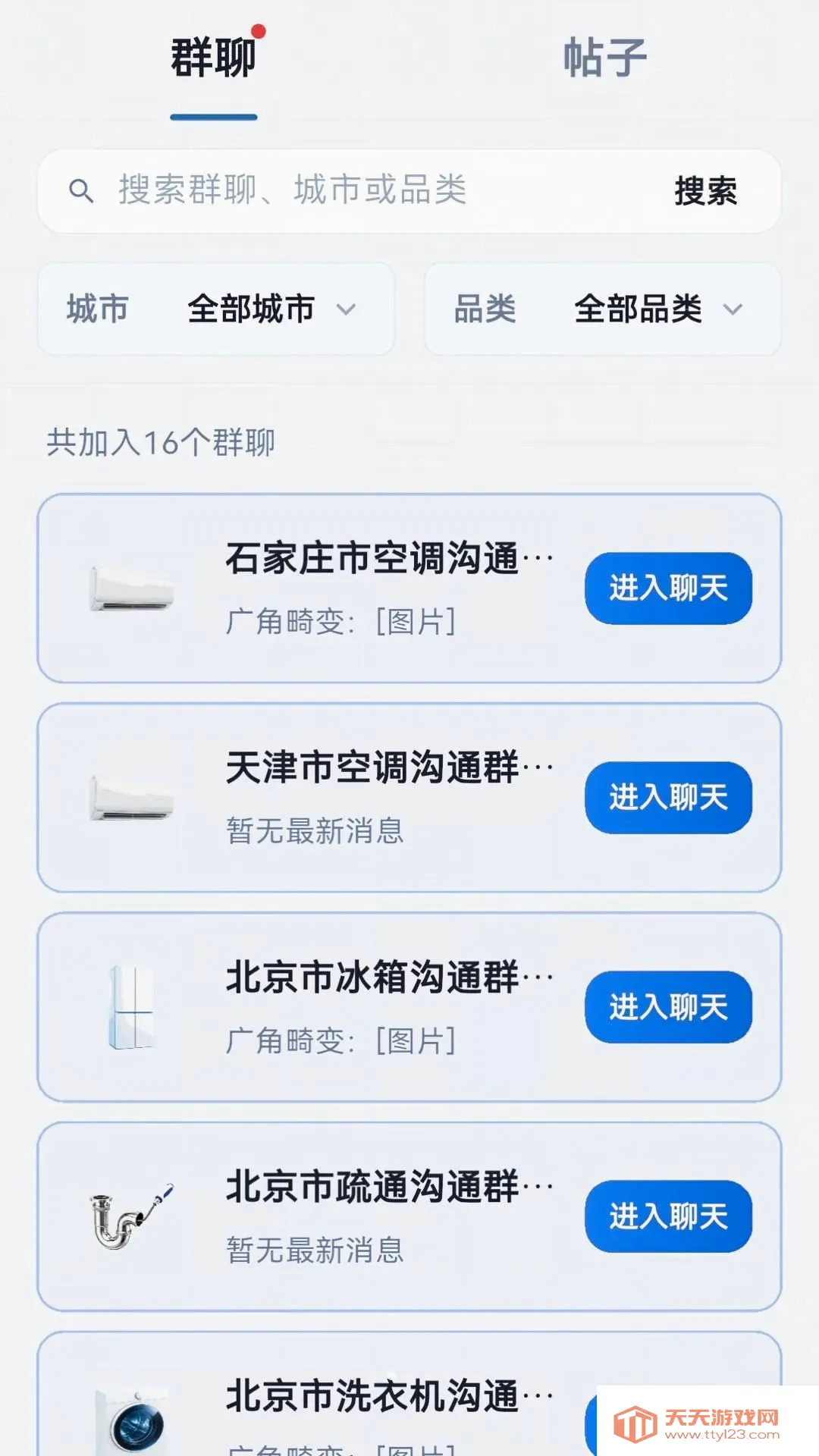 ����ʦ����(�ҵ�ά�޹���)
