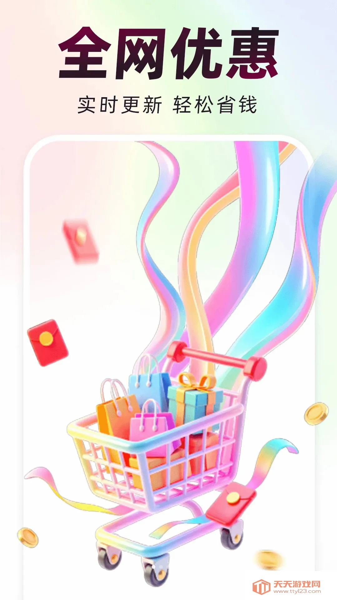 ƴʡʡ��2026�ٷ����°汾