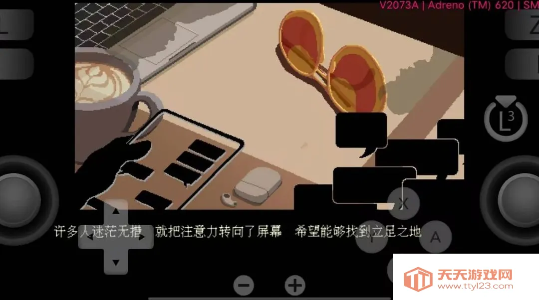 咖啡心语2:洛神花与蝴蝶Switch移植版2026官方最新版本v8e78cee 安卓版截图0