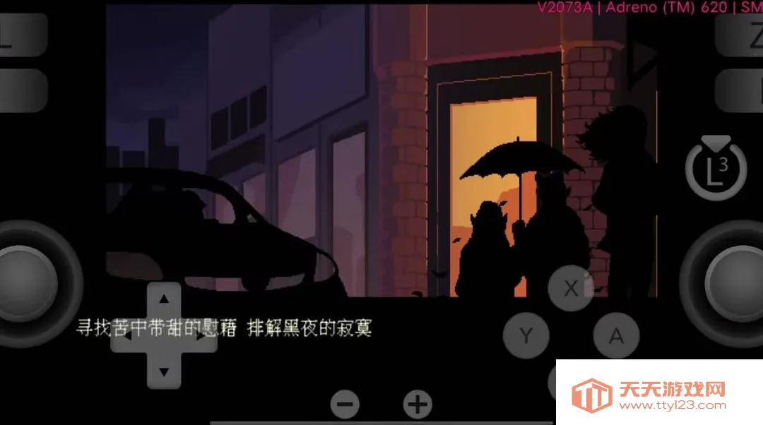 咖啡心语2:洛神花与蝴蝶Switch移植版2026官方最新版本v8e78cee 安卓版截图1
