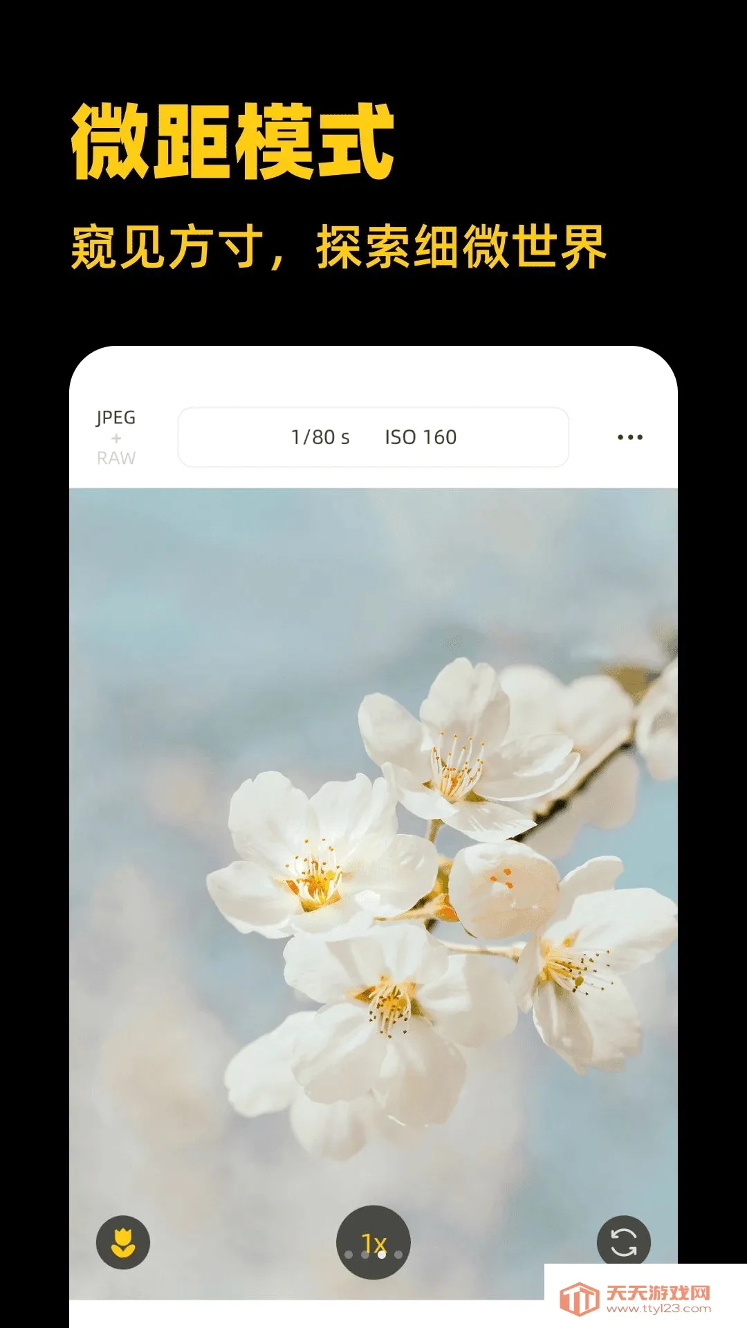 ��Լ�����׿�ֻ���v1.0.0 ��Ѱ��ͼ0