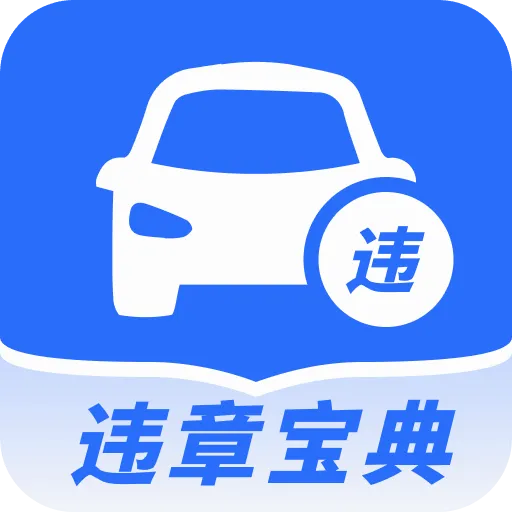 Υ�¼�֤ѧϰ���䰲׿�ֻ��� v1.0.0 �ٷ���