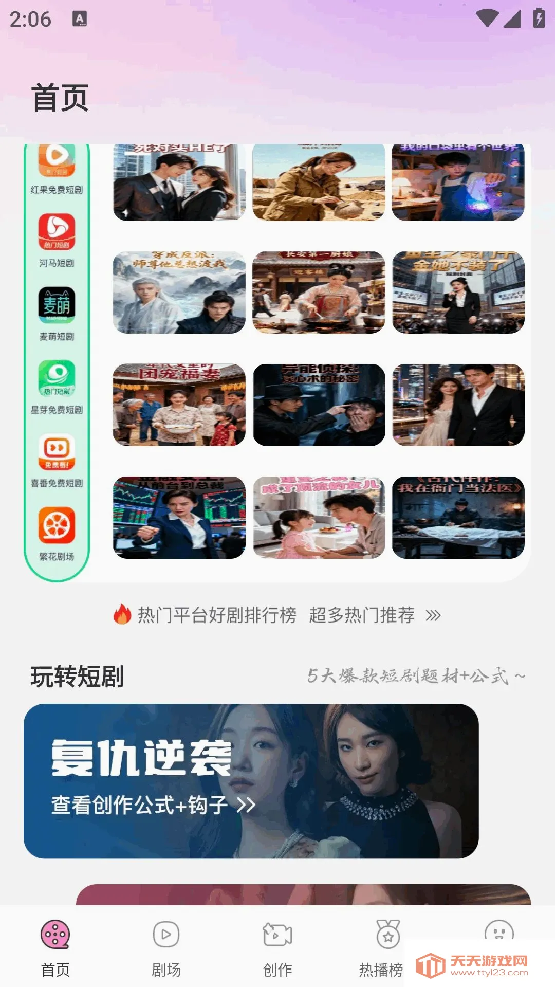 AI��������ָ��(���紴������)v1.0.0 ��Ѱ��ͼ2