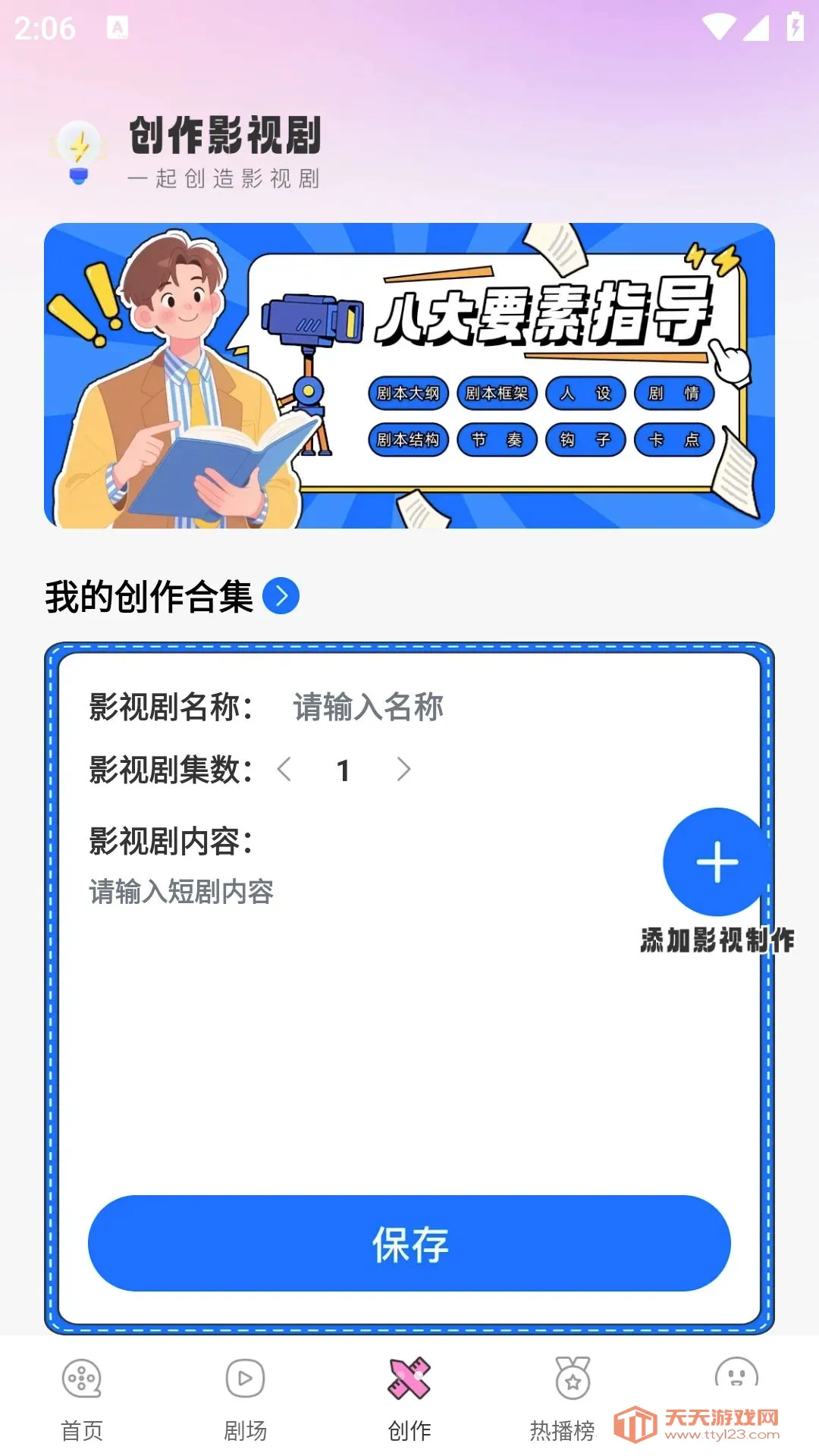 AI��������ָ��(���紴������)v1.0.0 ��Ѱ��ͼ3