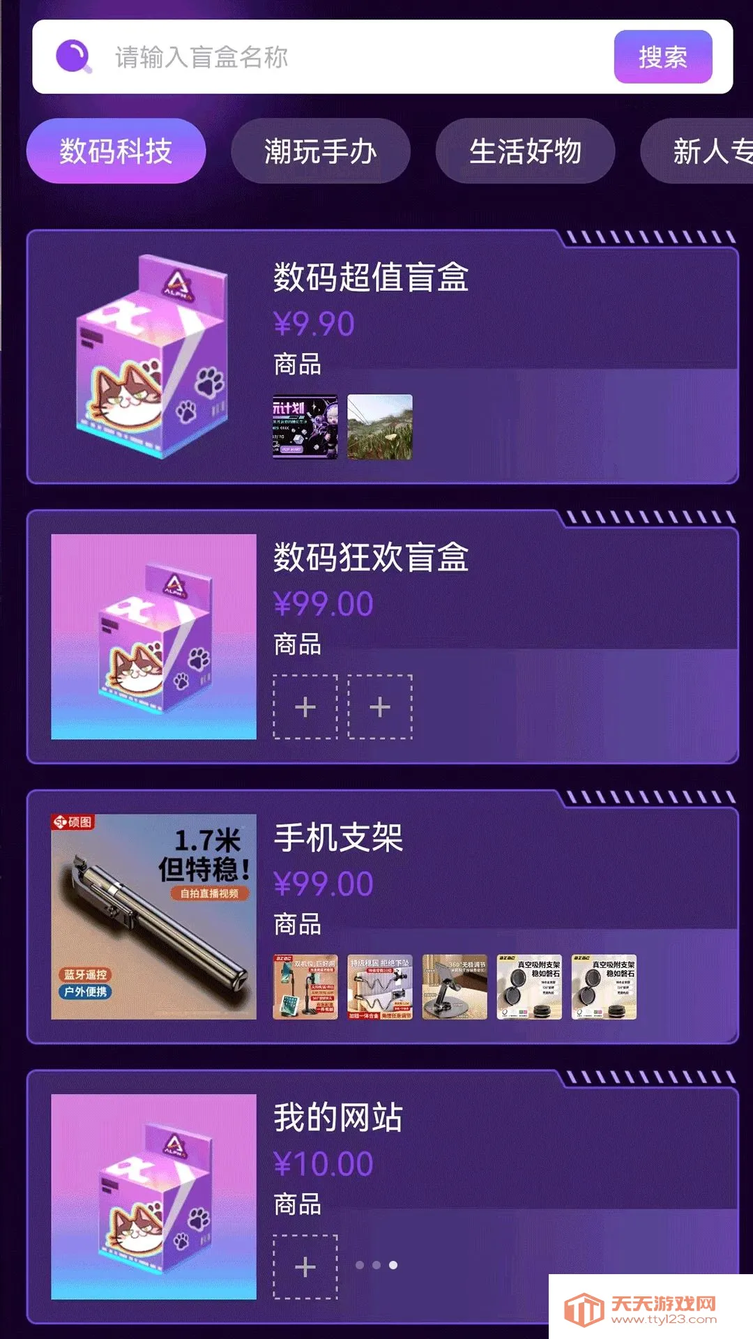 �A���ֺа�׿�ֻ���v1.1.5 �ٷ����ͼ0