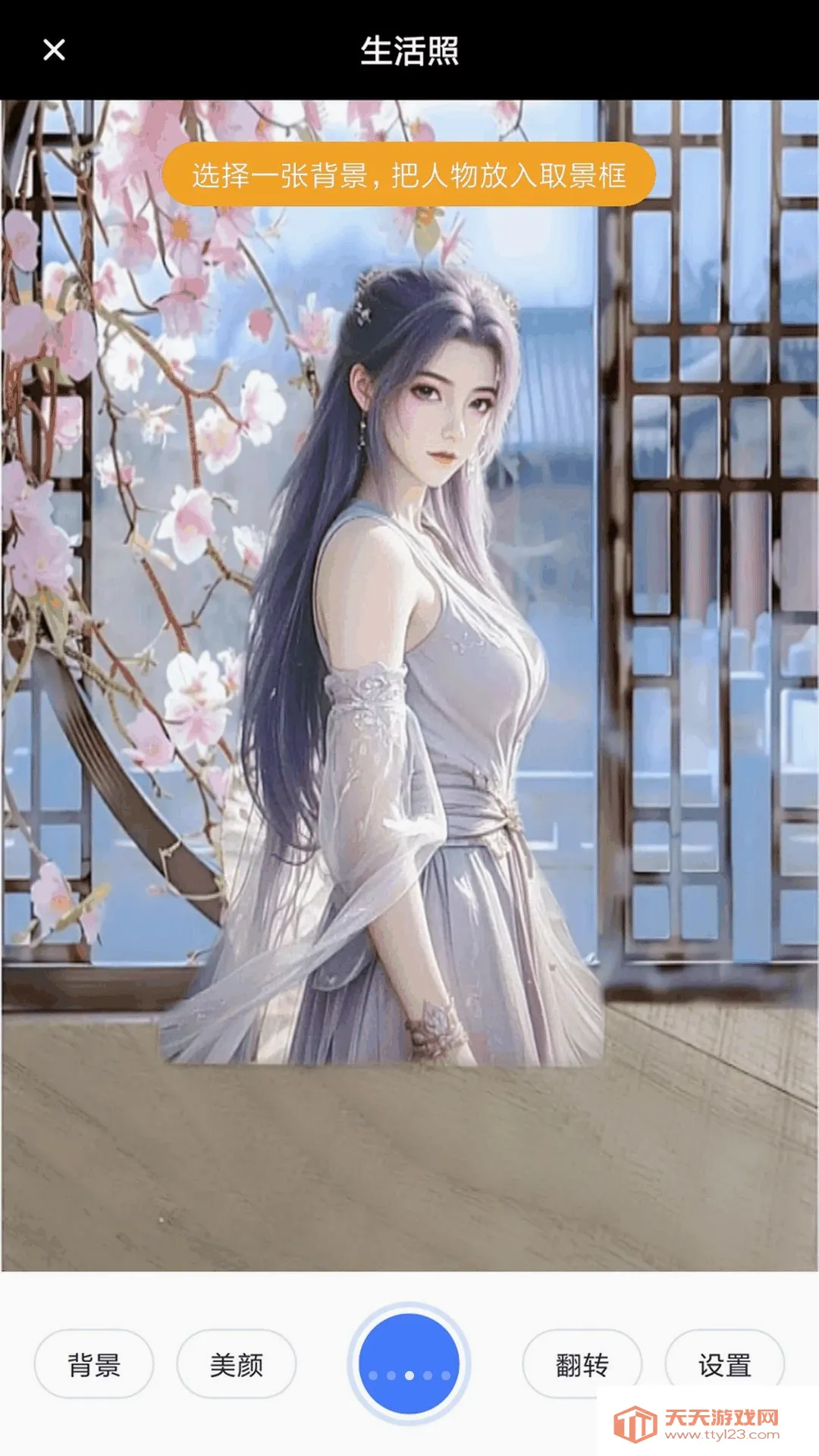 ��ӡ֤���հ�׿�ֻ���v1.0.0 �ٷ����ͼ2