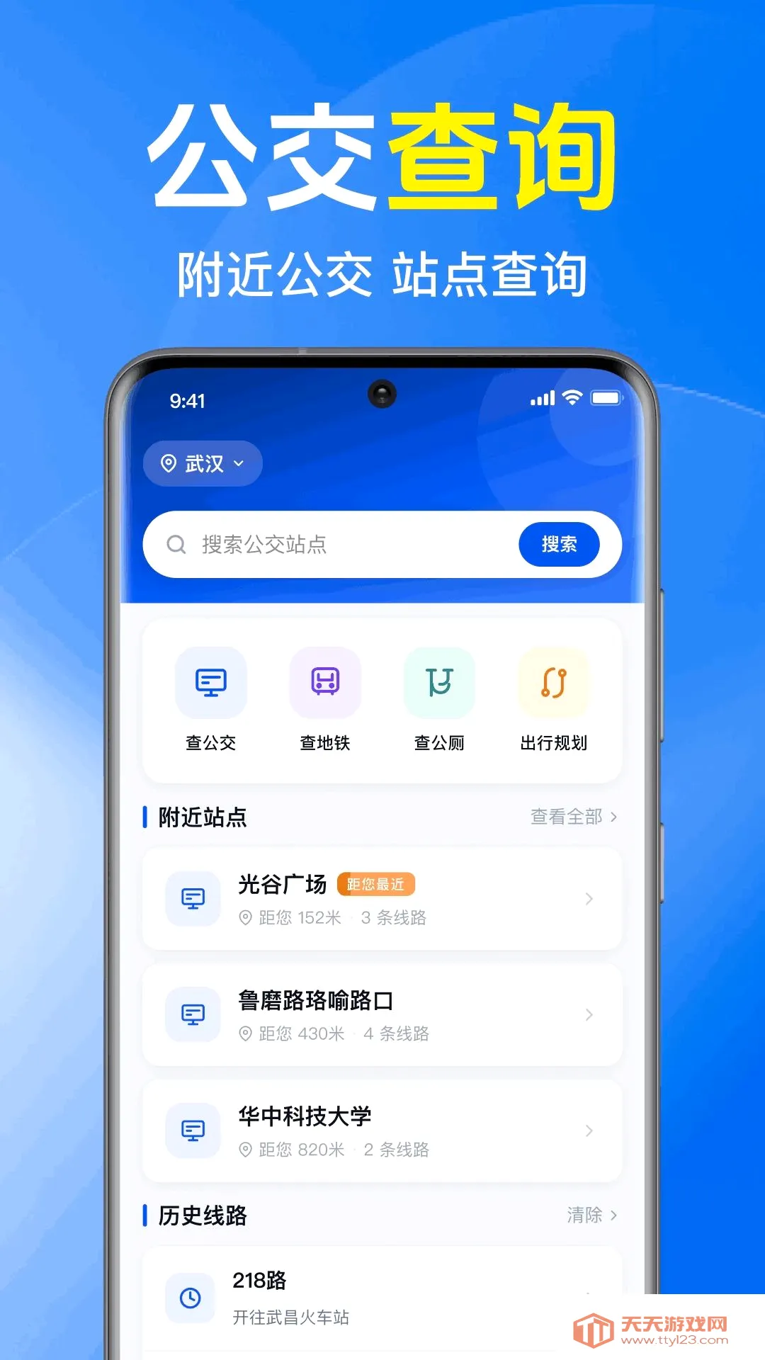 ������������(���е�������)v1.0.1.1002 �ٷ����ͼ3
