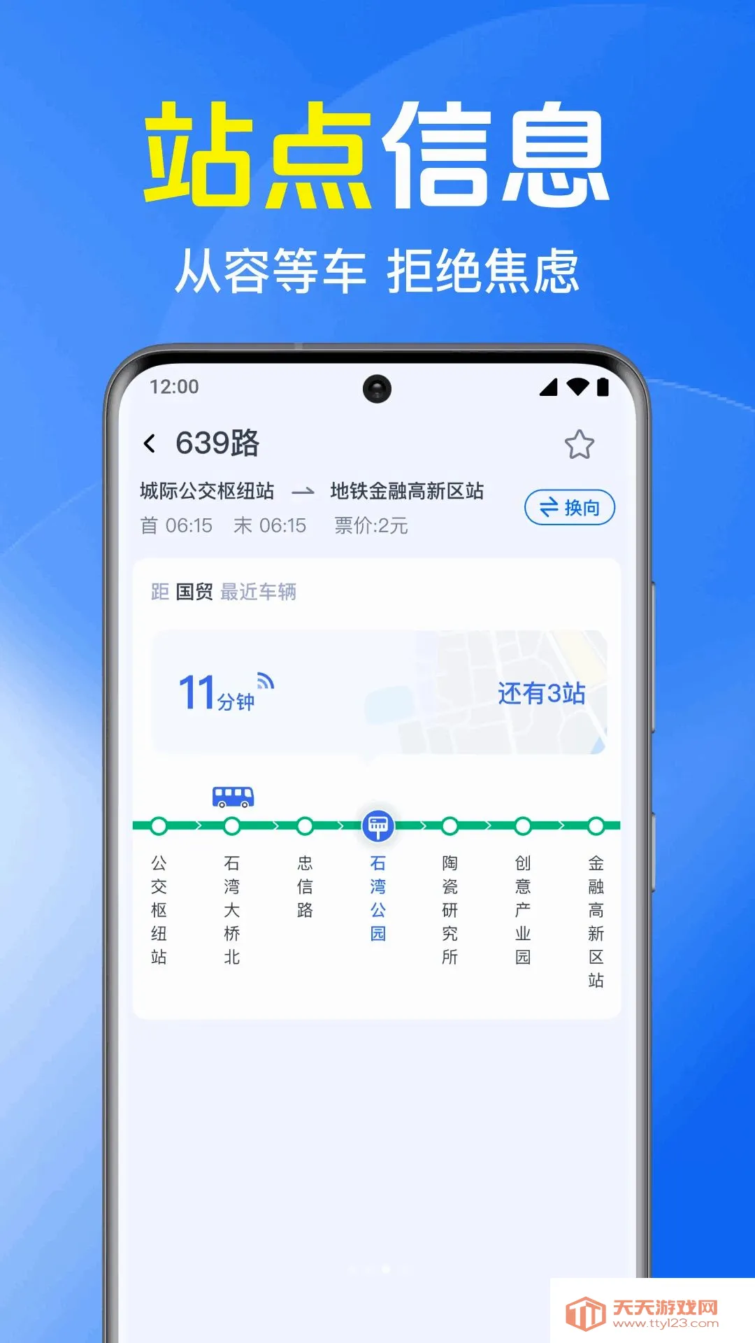 ������������(���е�������)v1.0.1.1002 �ٷ����ͼ2