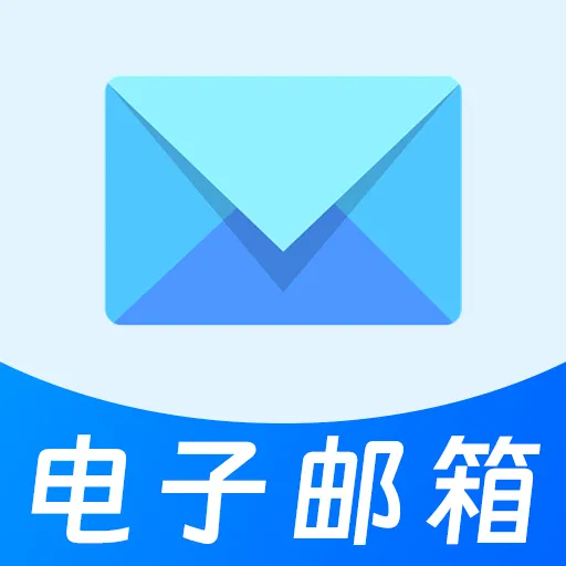 ��ҳ�����ʼ�(�����ʼ�����) v1.2.3 �ֻ���