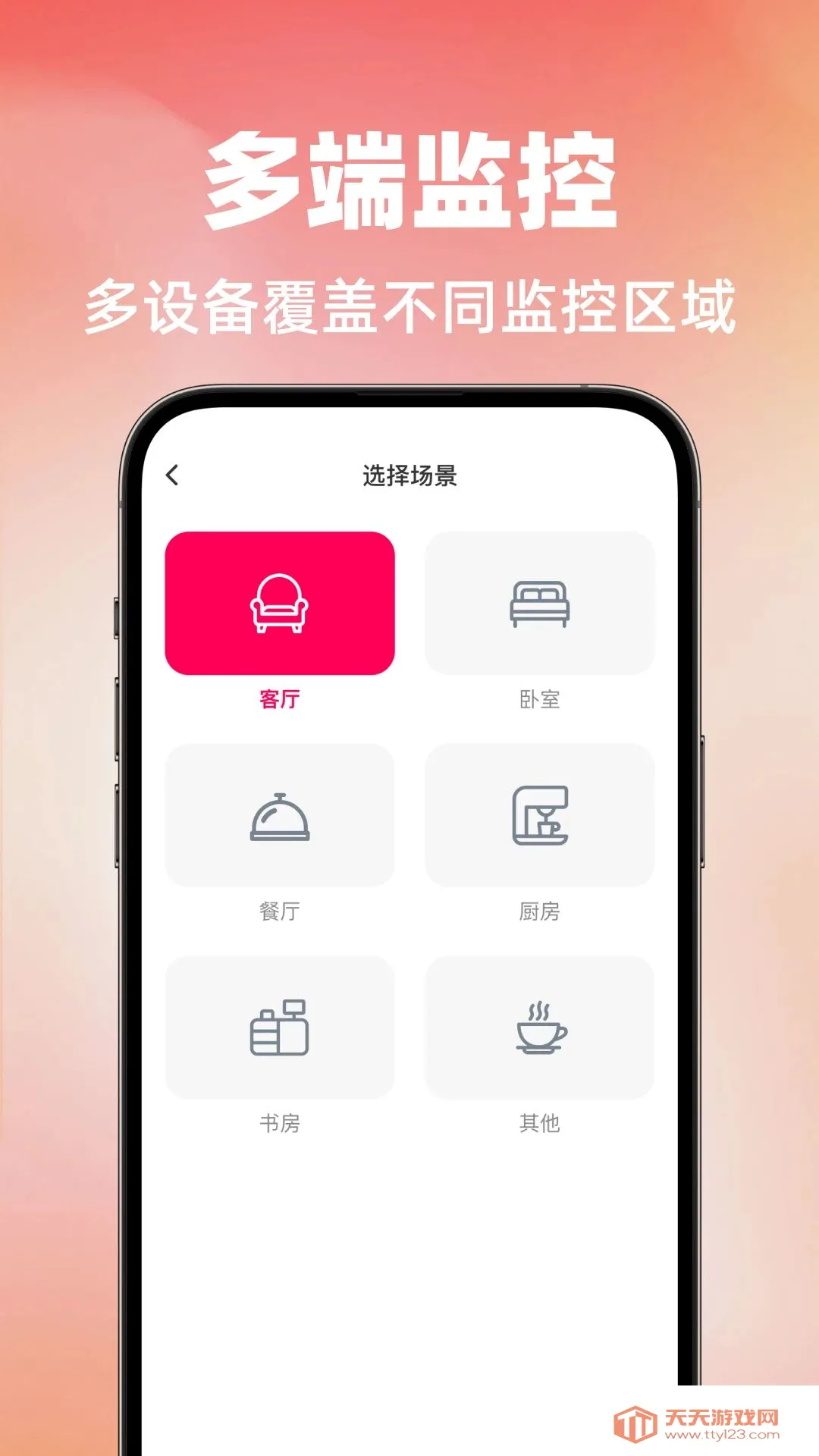 �ֻ����ʵʱ��������(������ع���)v1.0.0 ��׿���ͼ0