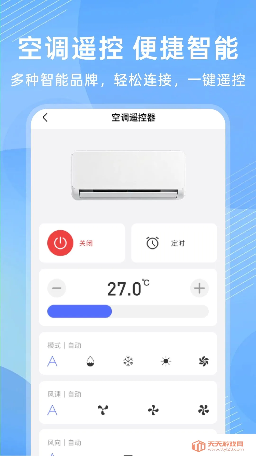 ����ң�ؿյ�ͨ��������׿�ֻ����ͼ0