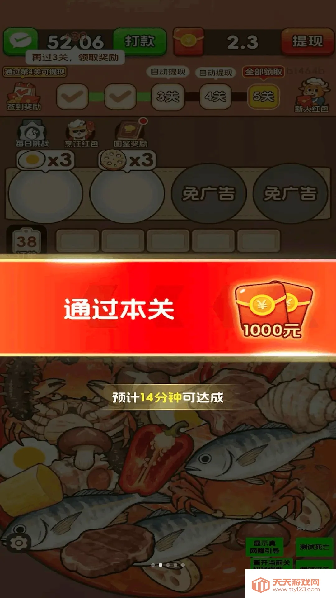 ���̸���(����������Ϸ)v3.0.0.6 �ֻ����ͼ1
