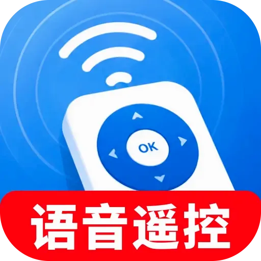 ң���������ȫ(�ҵ�ң��APP) v1.0.01.00 ��׿��