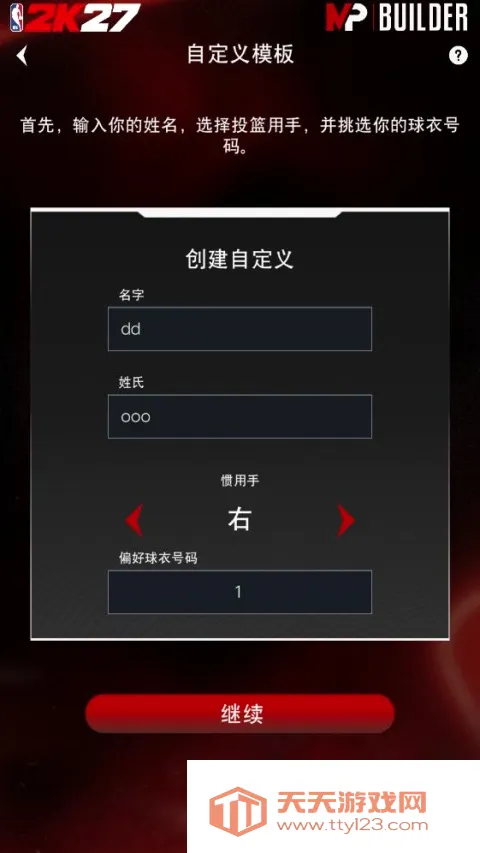 NBA2KHQ(��Ϸ��������)