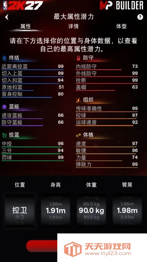 NBA2KHQ(��Ϸ��������)