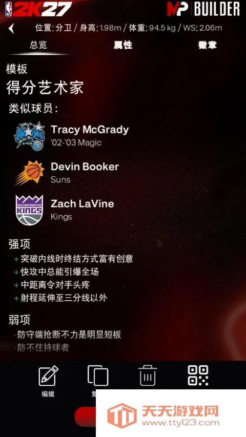 NBA2KHQ(��Ϸ��������)