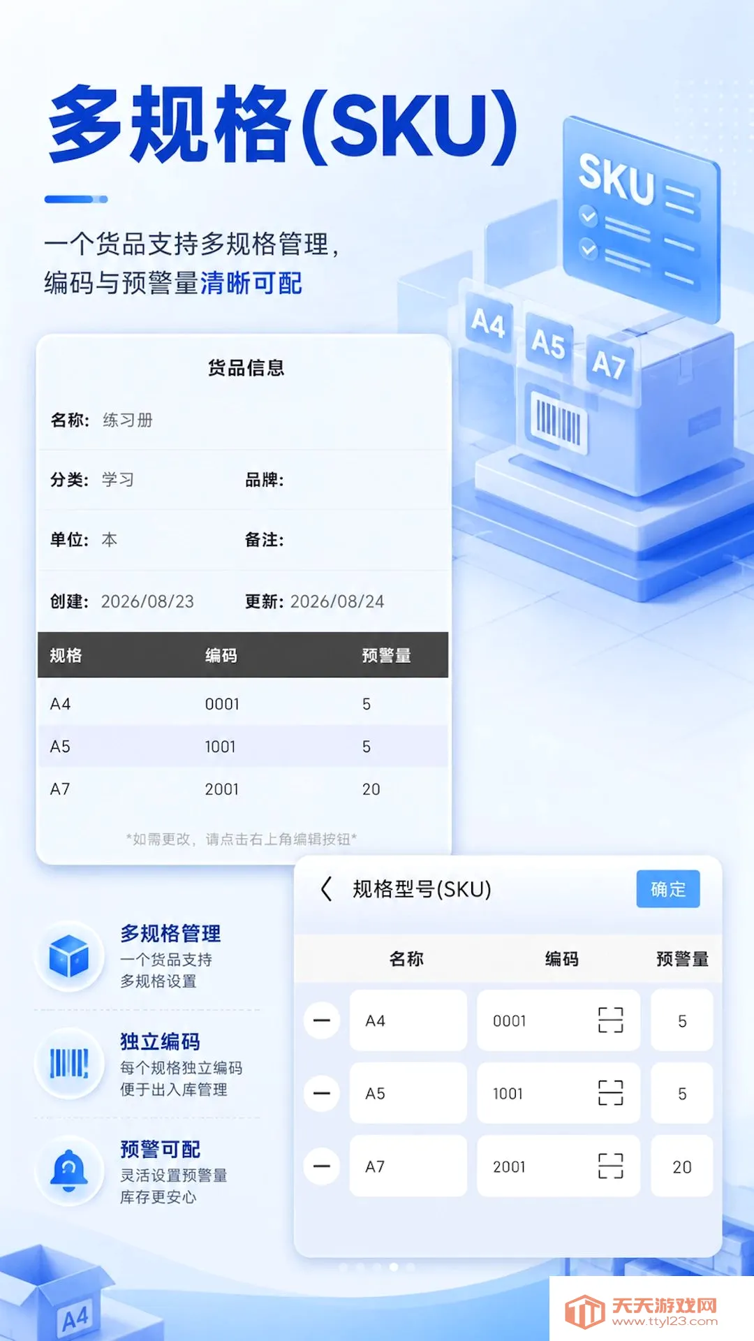 ���Ĳֿ��氲׿�ֻ���v1.0.0 ��׿���ͼ2
