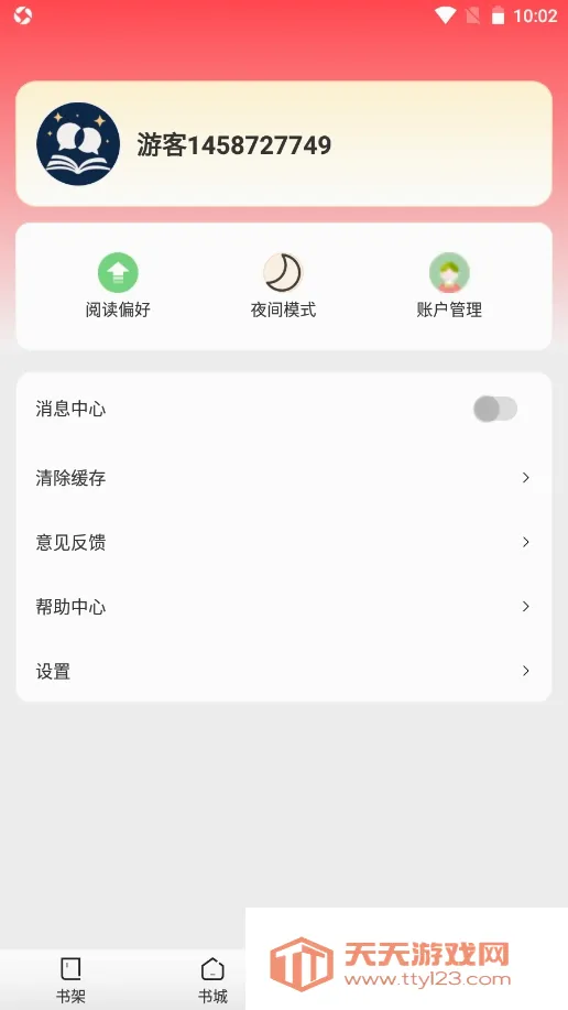 ������ϻ�����ֻ���
