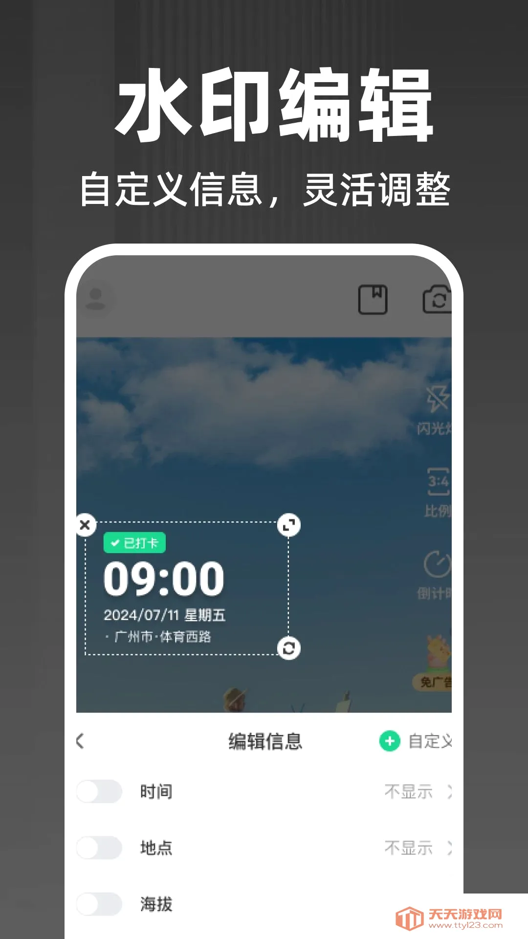 ˮӡ����������հ�׿�ֻ���v1.0.0 �ٷ����ͼ2