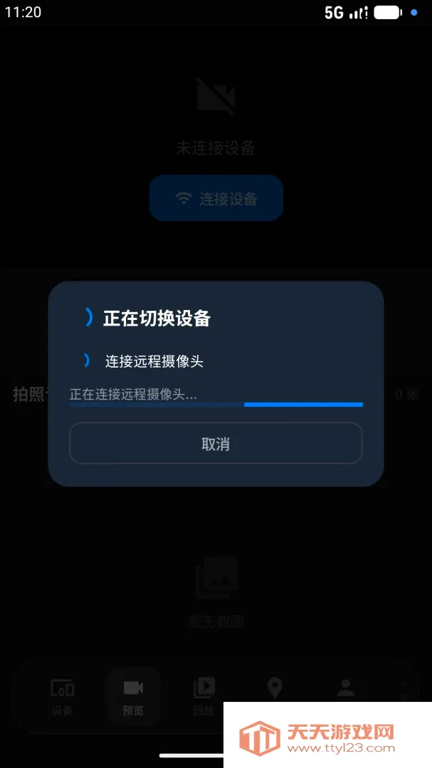��ӥ��Ѷ(ˮ�¼�ط���)v3.0.1 ��Ѱ��ͼ0