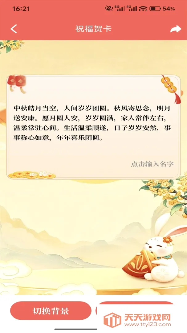 ���������������ֻ���v1.1 ��Ѱ��ͼ1