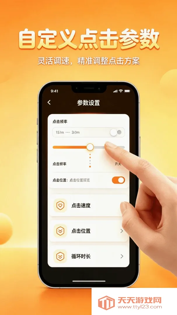 �Զ�������������2026���°汾v1.0.0 ��Ѱ��ͼ0