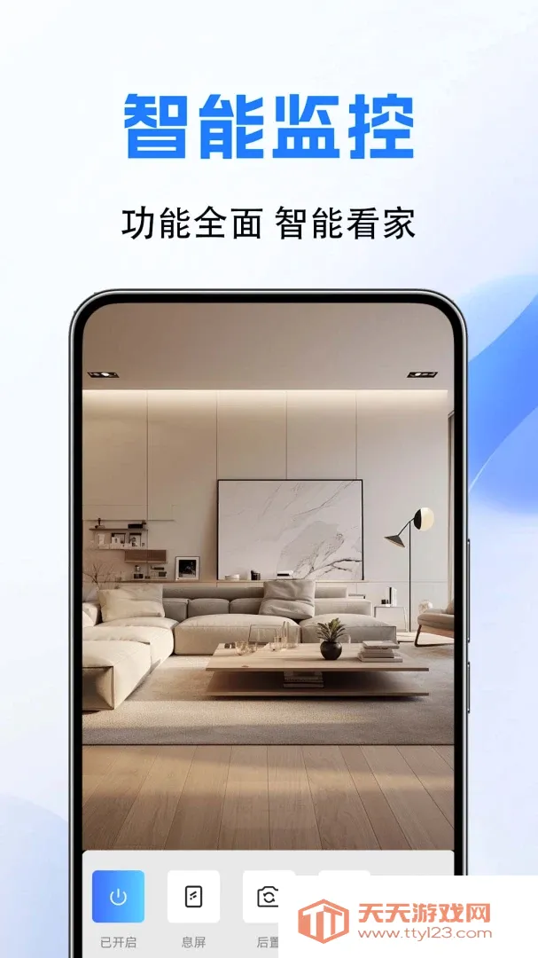 ��Ƶ��ؿ����������ֻ���v1.0.1.3a-M ��׿���ͼ1