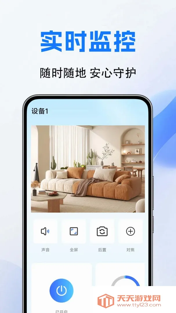 ��Ƶ��ؿ����������ֻ���v1.0.1.3a-M ��׿���ͼ3