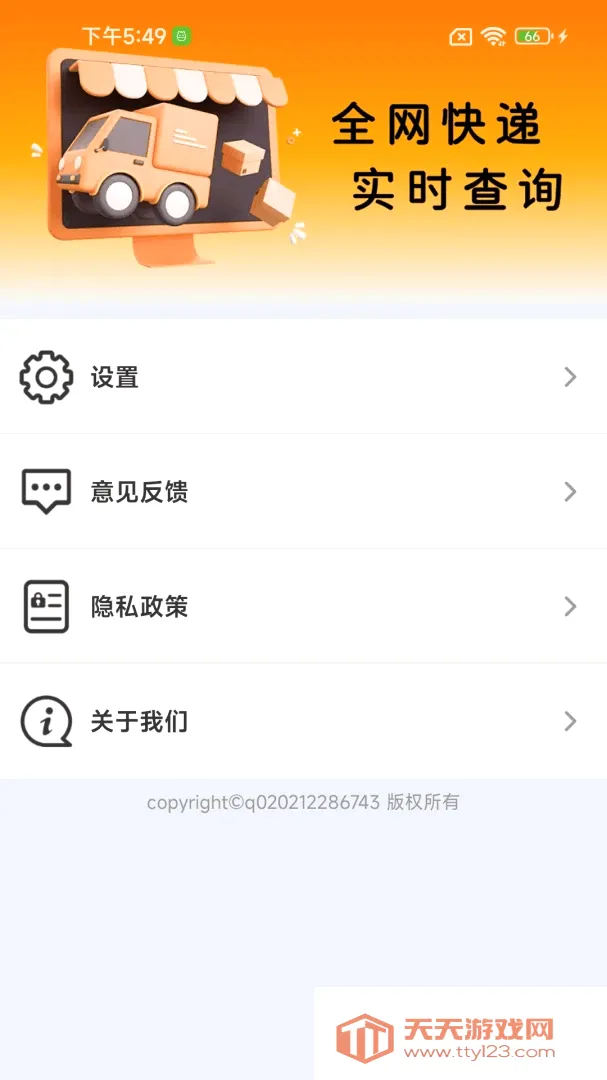 �Ŀ�����������ֻ���