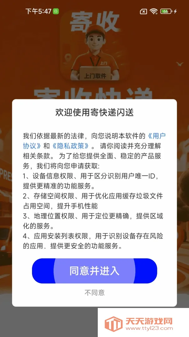 �Ŀ�����������ֻ���v1.0.1.0 ��Ѱ��ͼ0