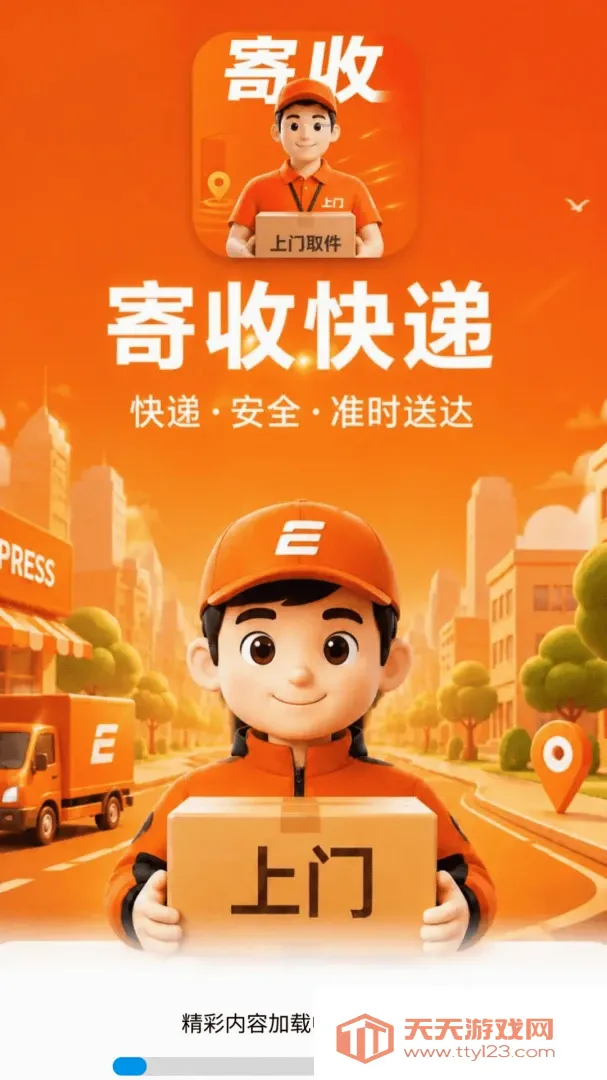 �Ŀ�����������ֻ���v1.0.1.0 ��Ѱ��ͼ1