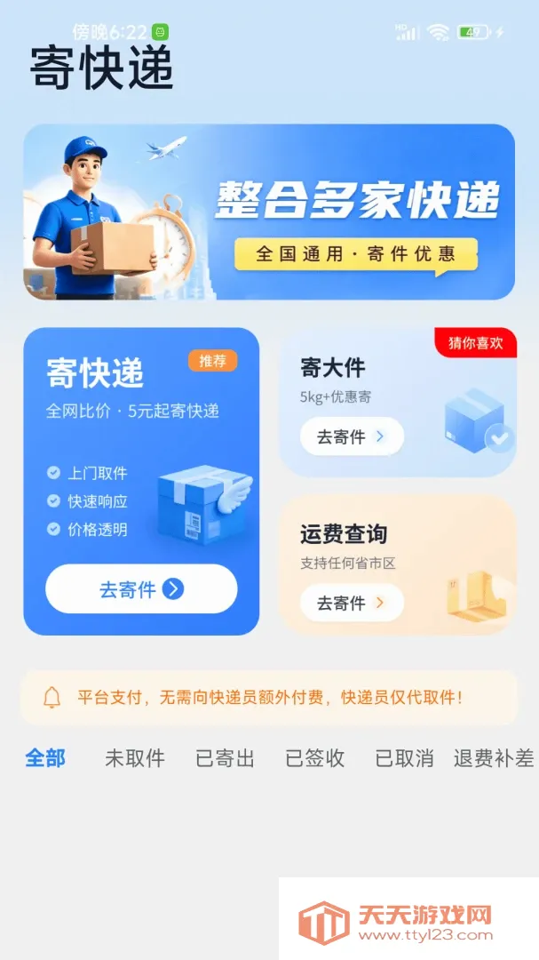 �Ŀ�����������ֻ���