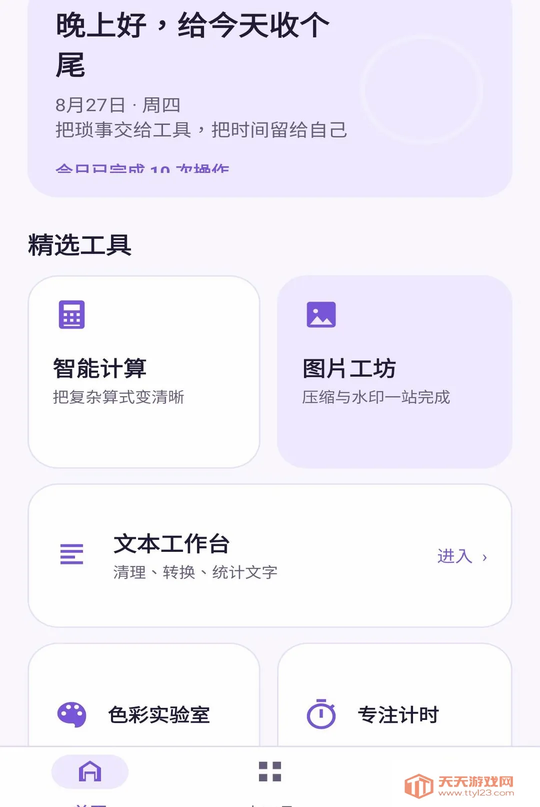 ǧ��С���������ֻ���