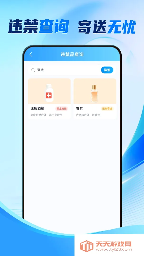 ȫ����ݼ��ײ�����2026���°汾v1.0.1.2 �ֻ����ͼ1