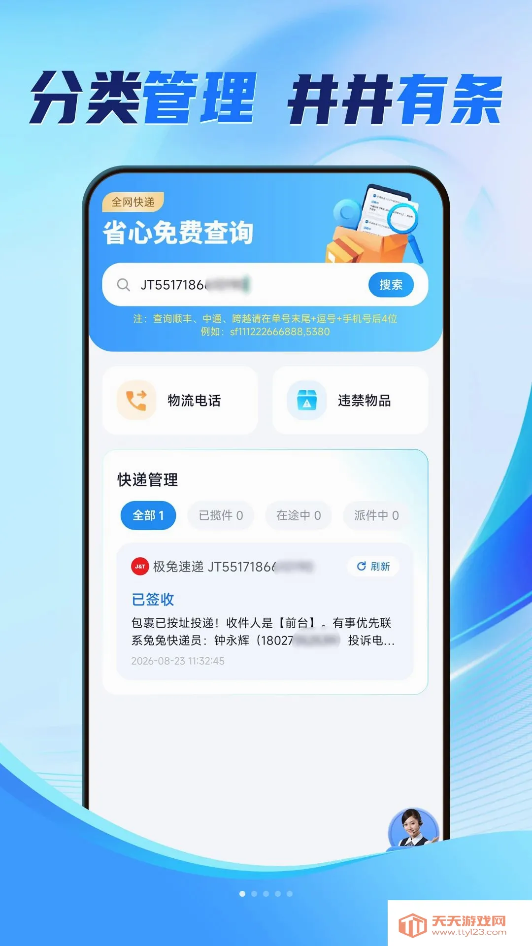 ȫ����ݼ��ײ�����2026���°汾