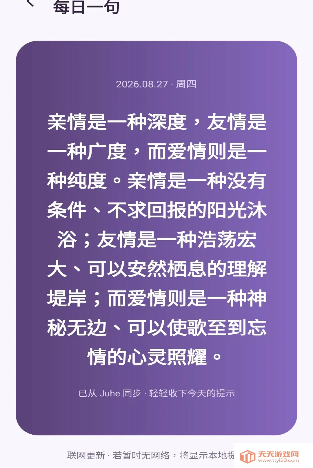 绿影宝盒2026官方最新版本 绿影宝盒2026官方最新版本